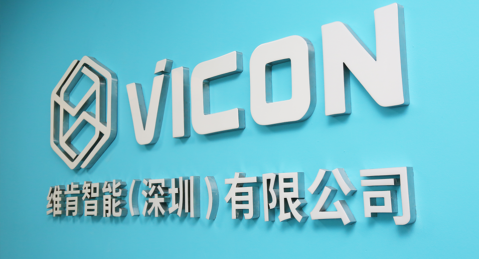 VICON维肯智能官网
